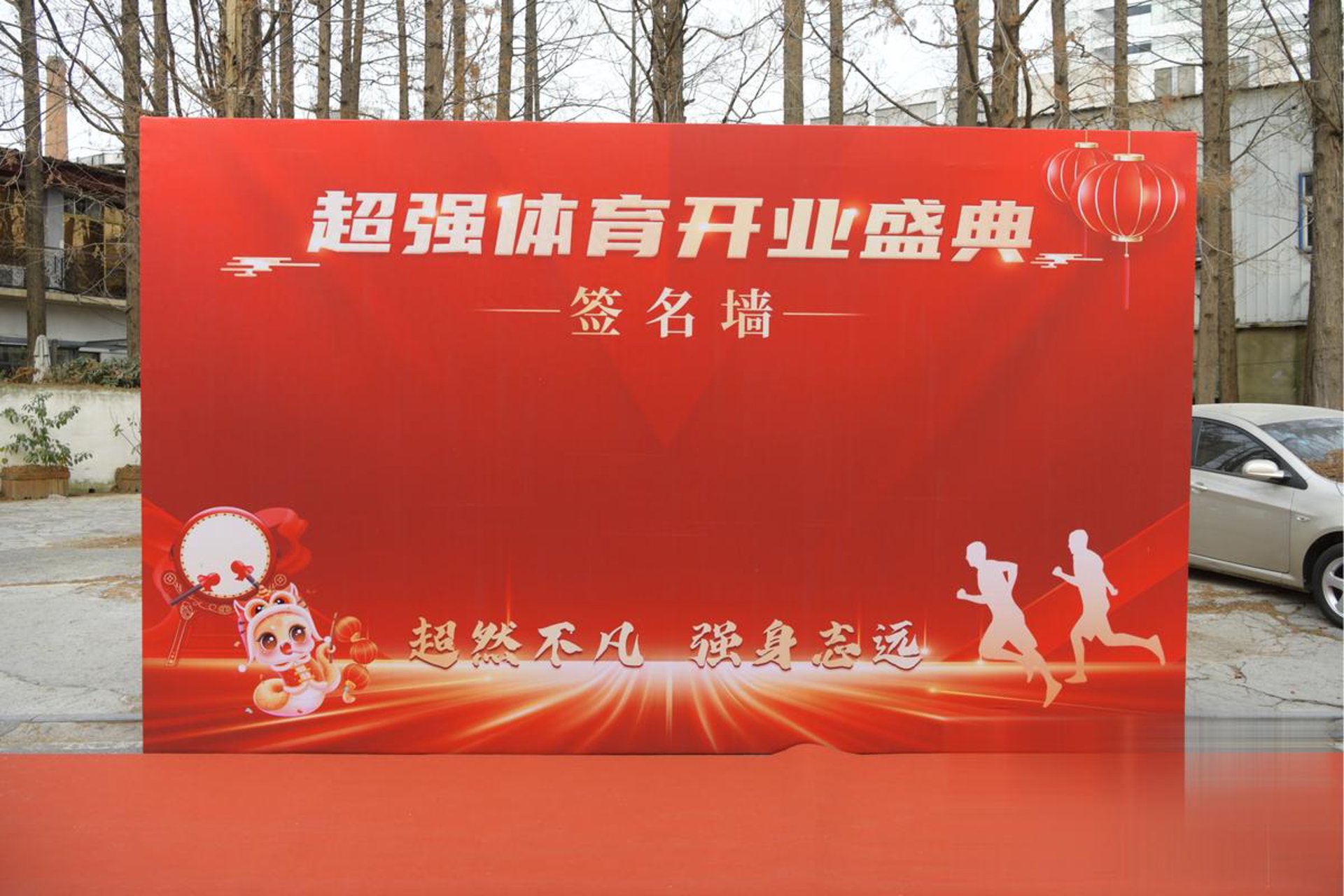 金羽毛建筑装饰